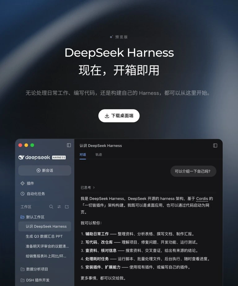 DeepSeek MLA 多头潜在注意力与纯强化学习底层架构设计图
