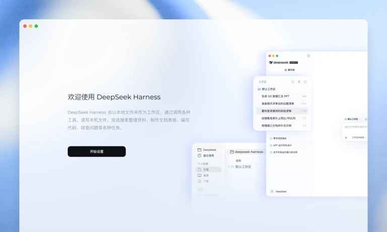 DeepSeek 工业算力调度与性能指标验证体系