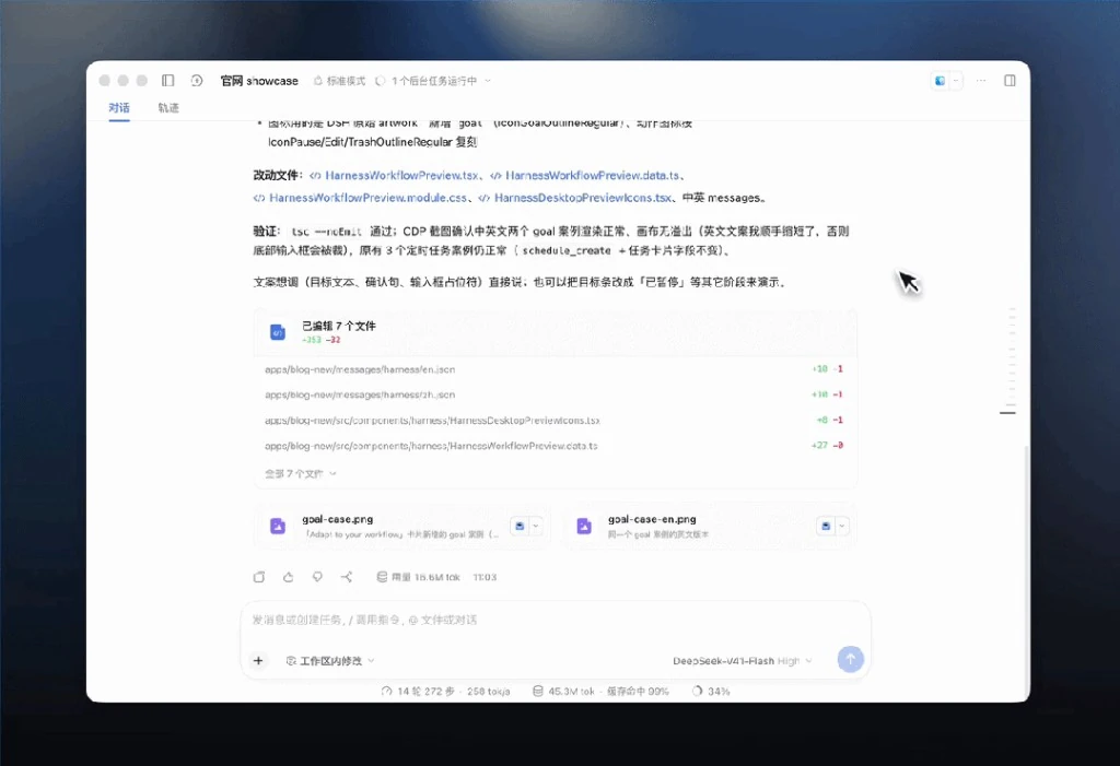 DeepSeek 开源生态与学术技术大会发布现场报道